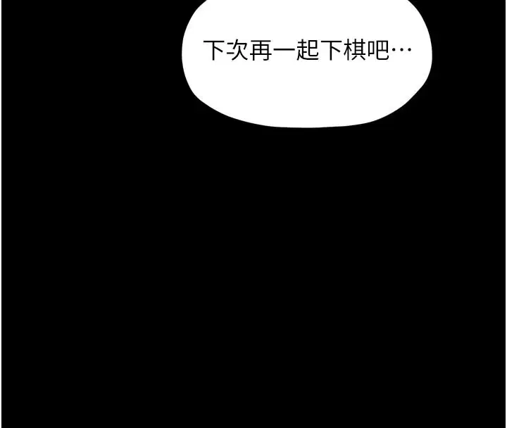 第42話