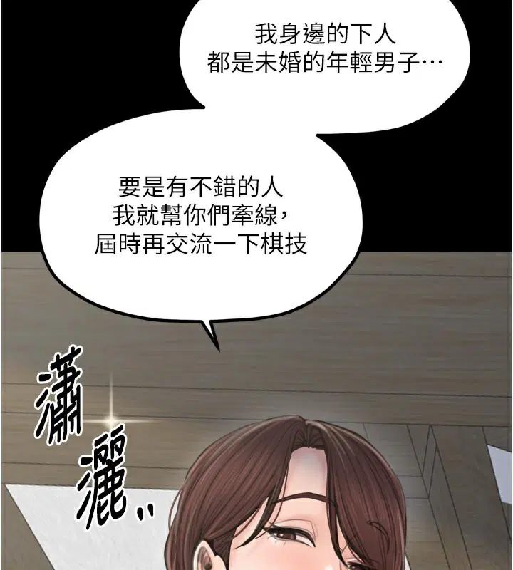 第42話