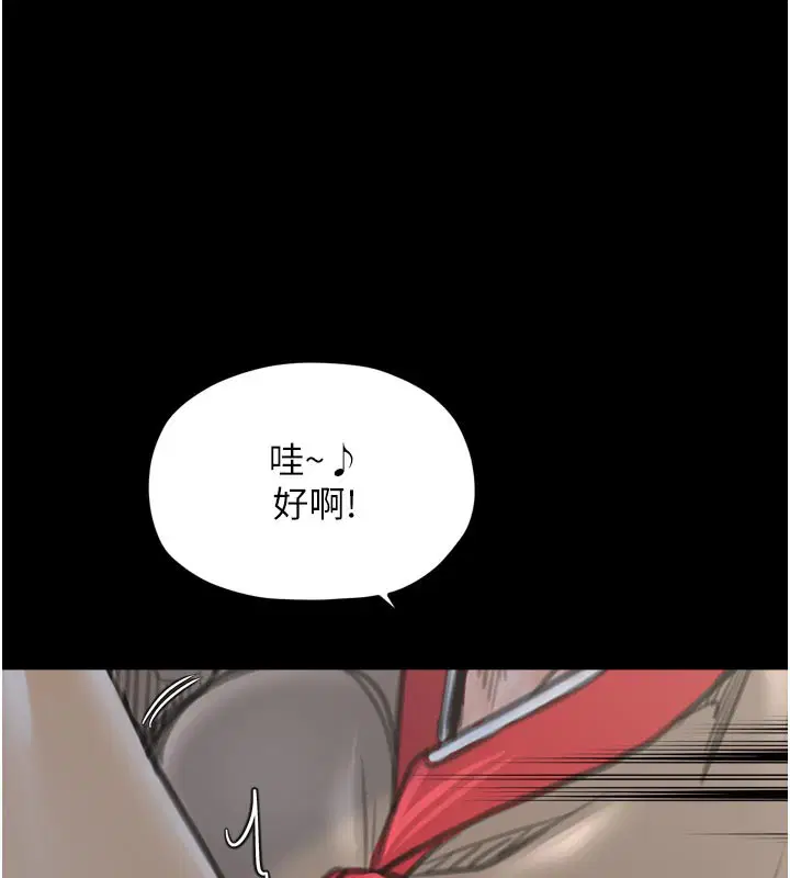 第42話