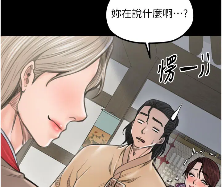 第42話