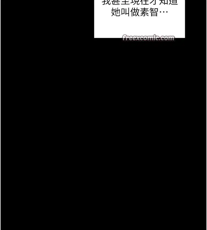 第42話