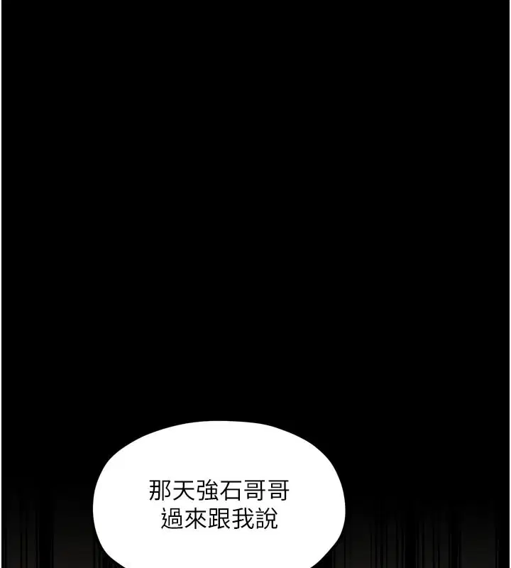 第42話