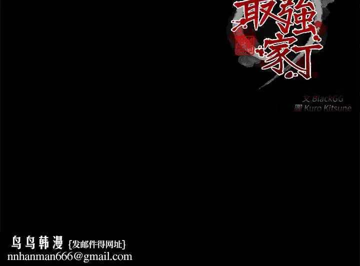 第42話