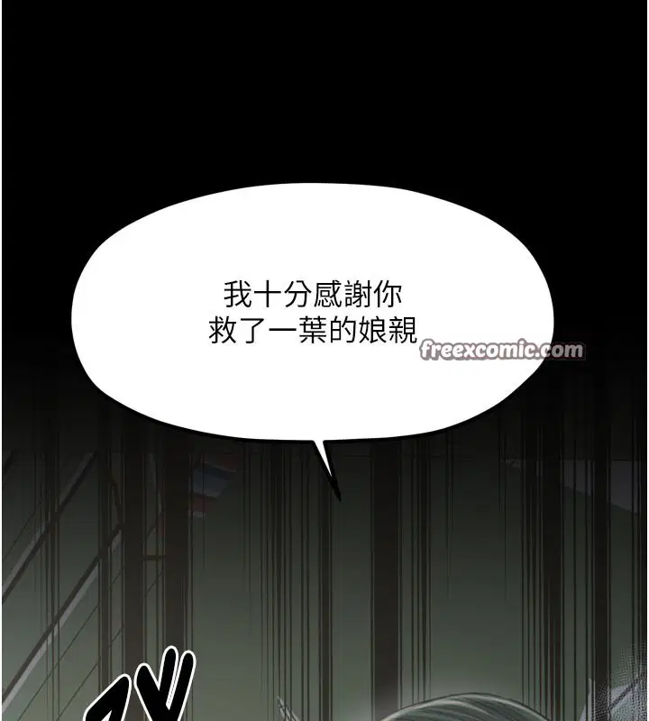 第42話