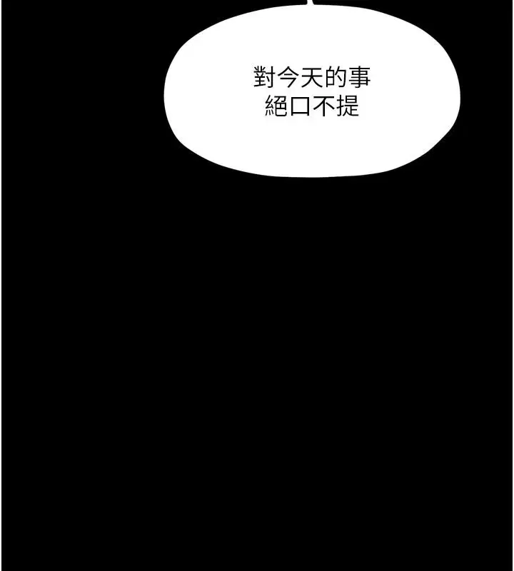 第42話
