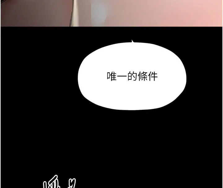 第42話