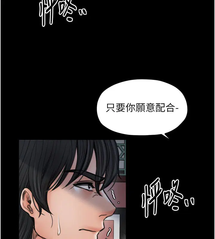 第42話