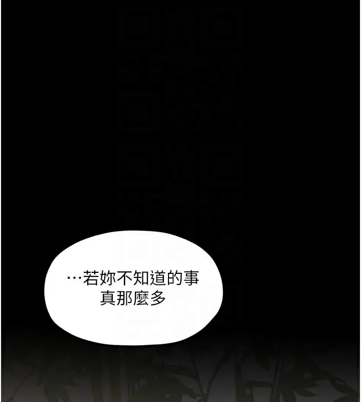 第42話