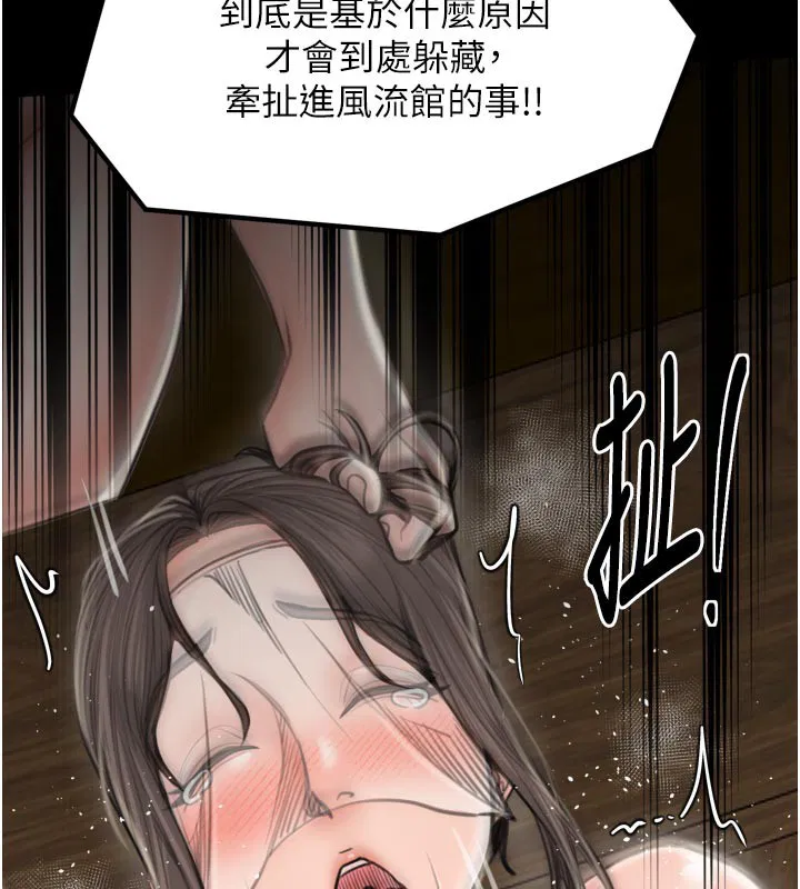 第42話