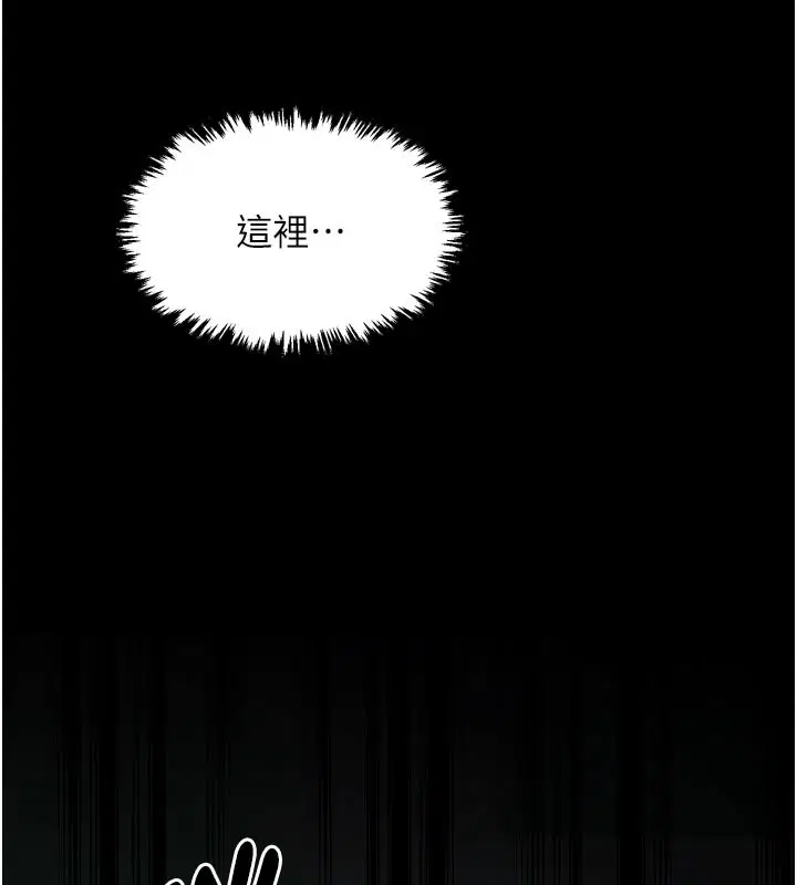 第42話
