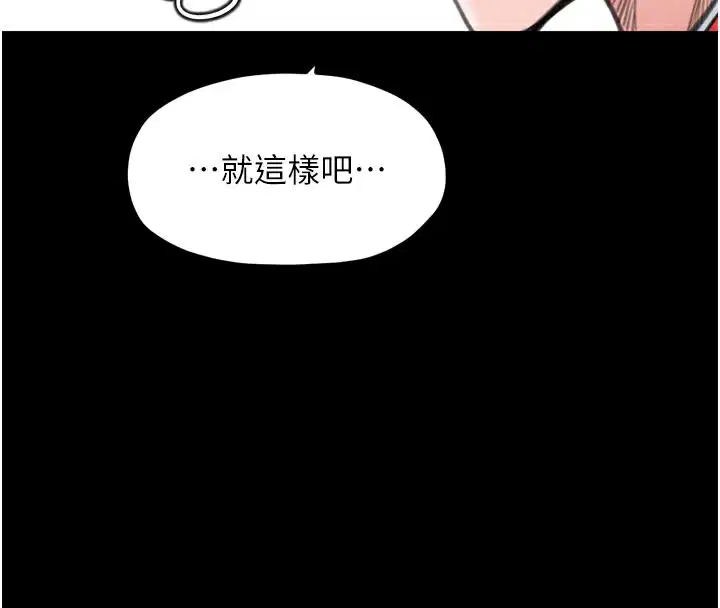 第42話
