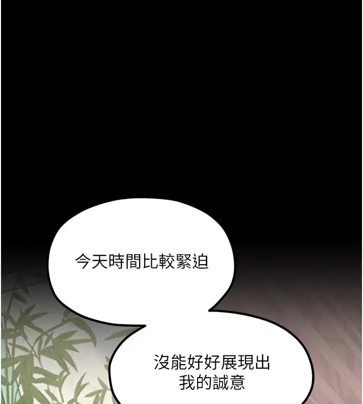 第42話