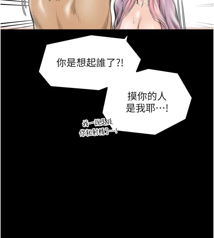 第43話