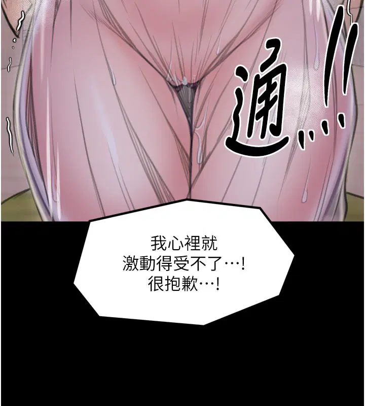 第43話