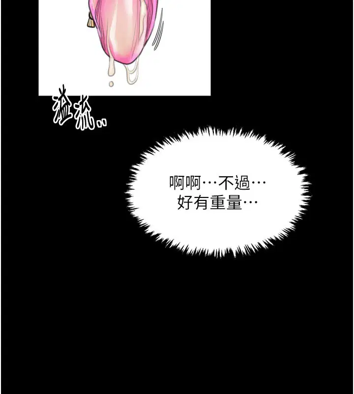第43話