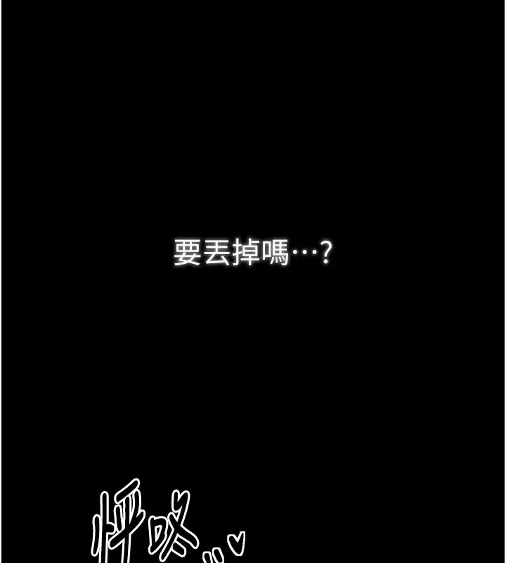 第43話
