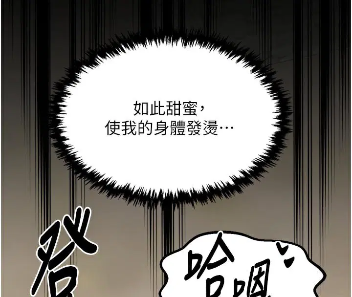 第43話
