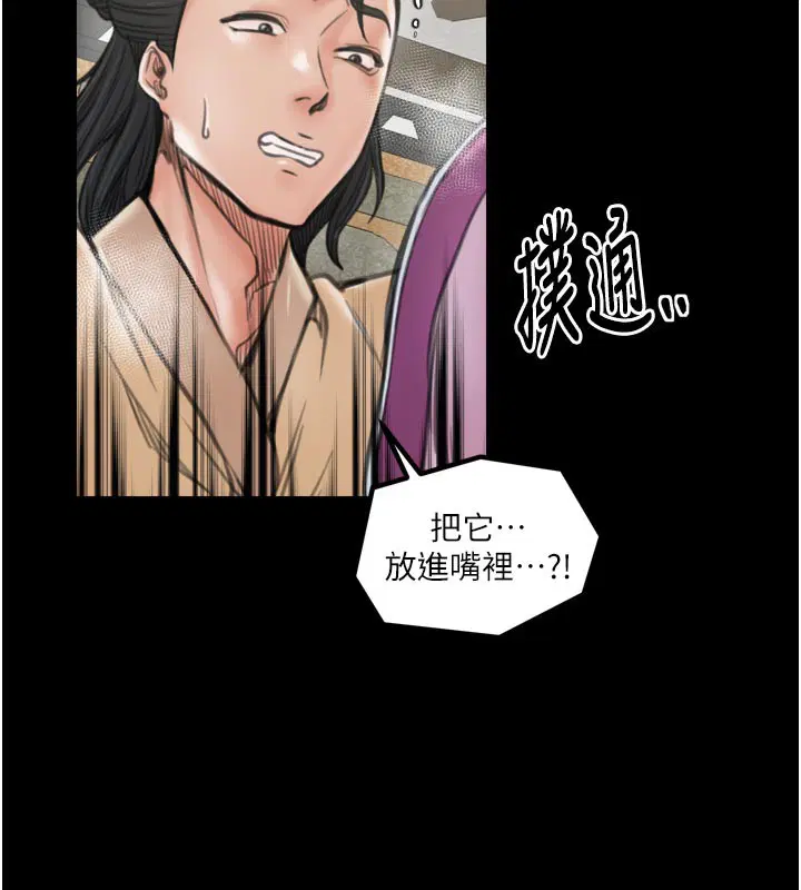 第43話