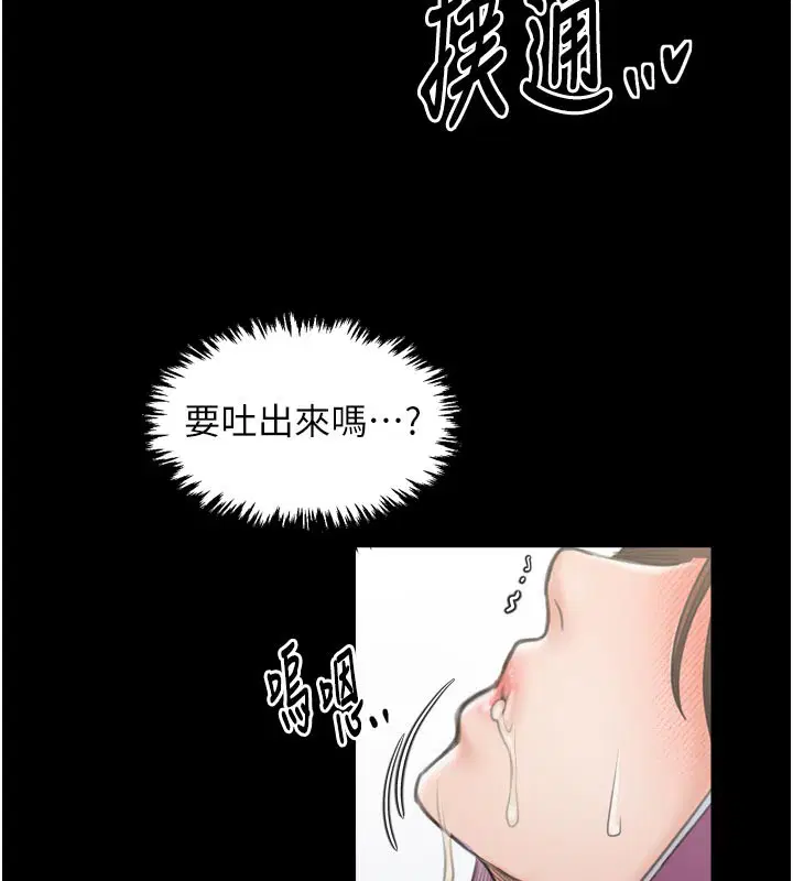 第43話