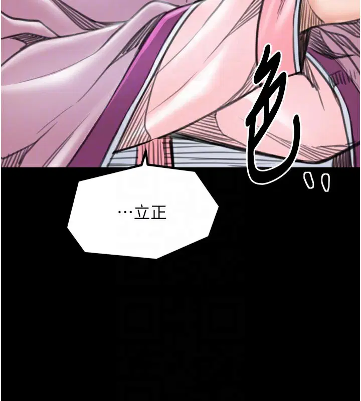 第43話