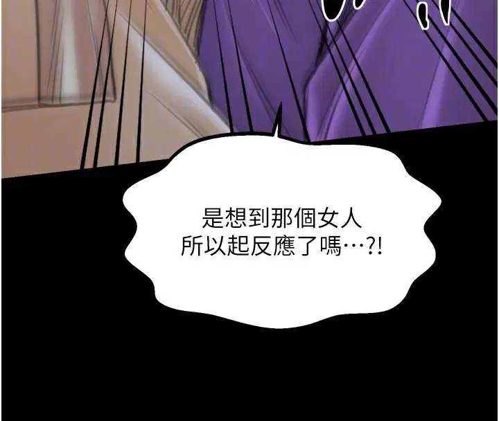 第43話