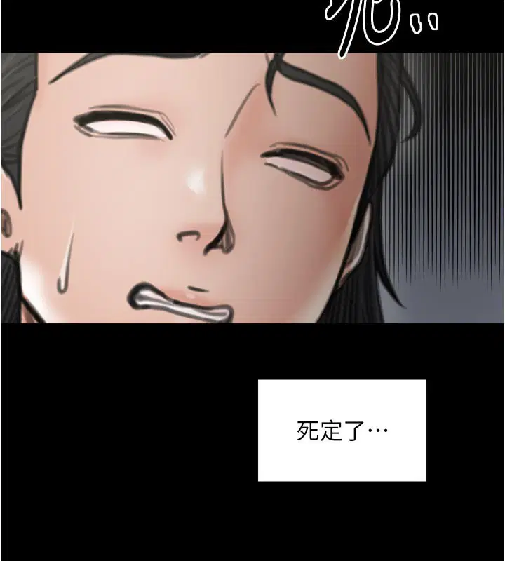 第43話