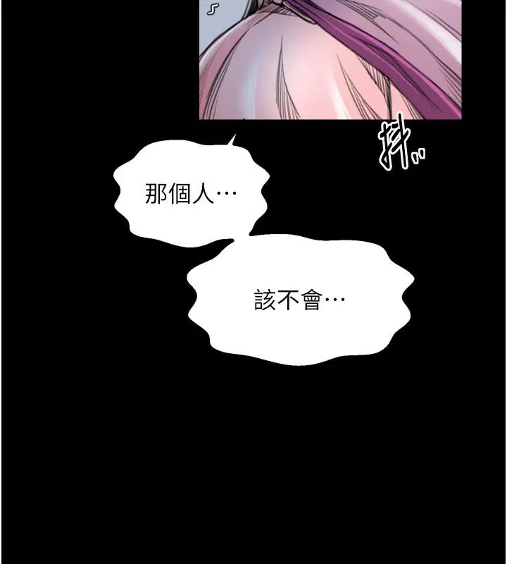 第43話