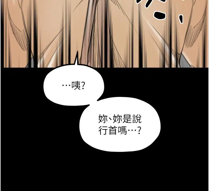 第43話