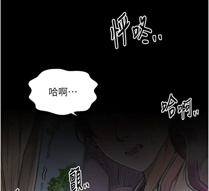 第43話