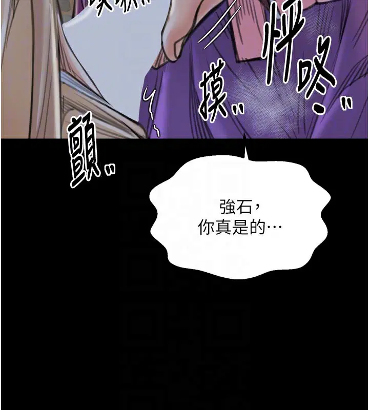 第43話