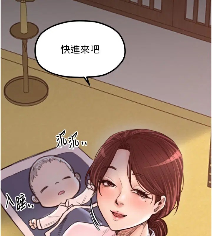 第44話