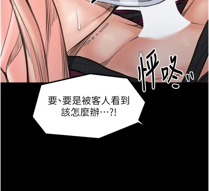 第44話