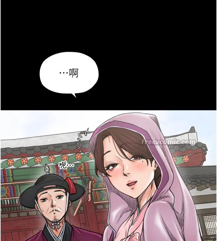 第44話