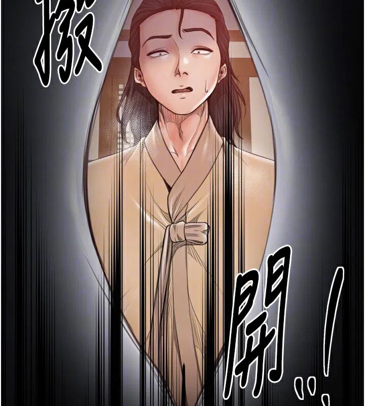 第45話
