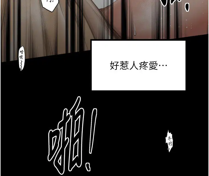 第45話