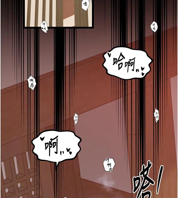 第45話