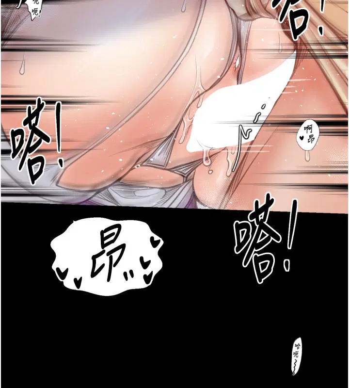 第45話