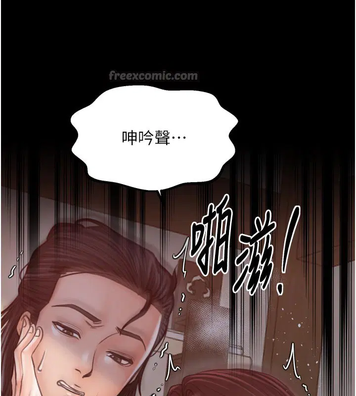 第45話