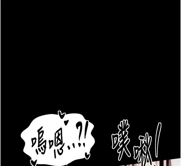 第45話