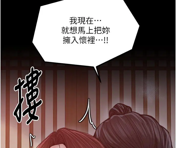 第45話
