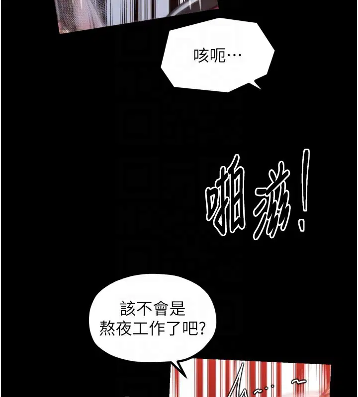 第45話
