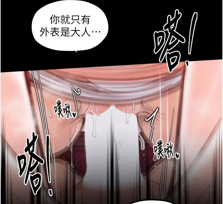 第45話