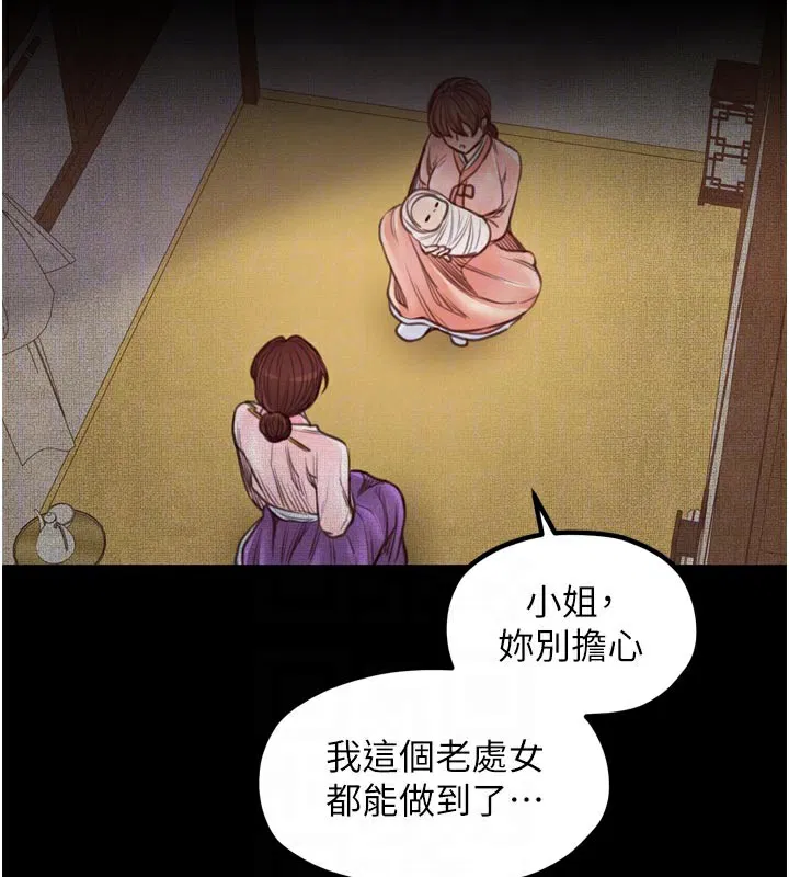 第45話