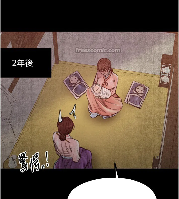 第45話