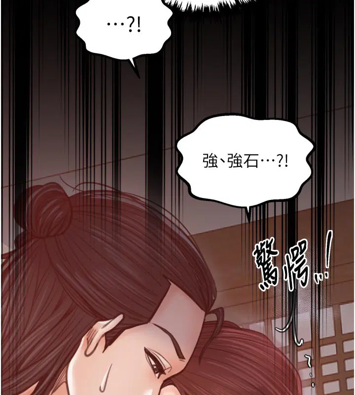 第45話
