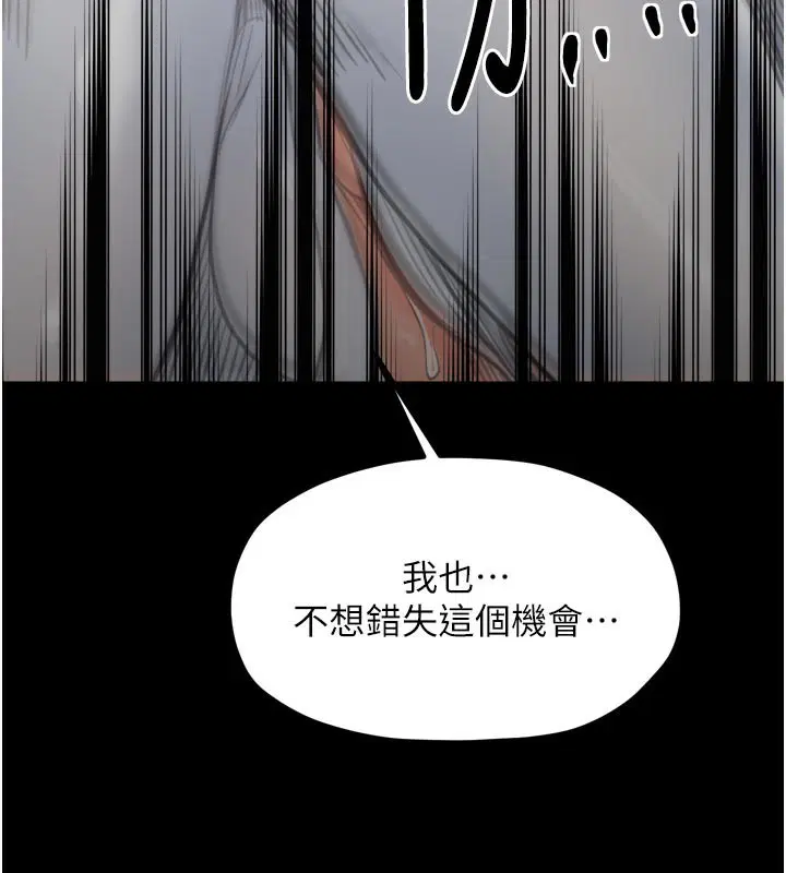 第45話