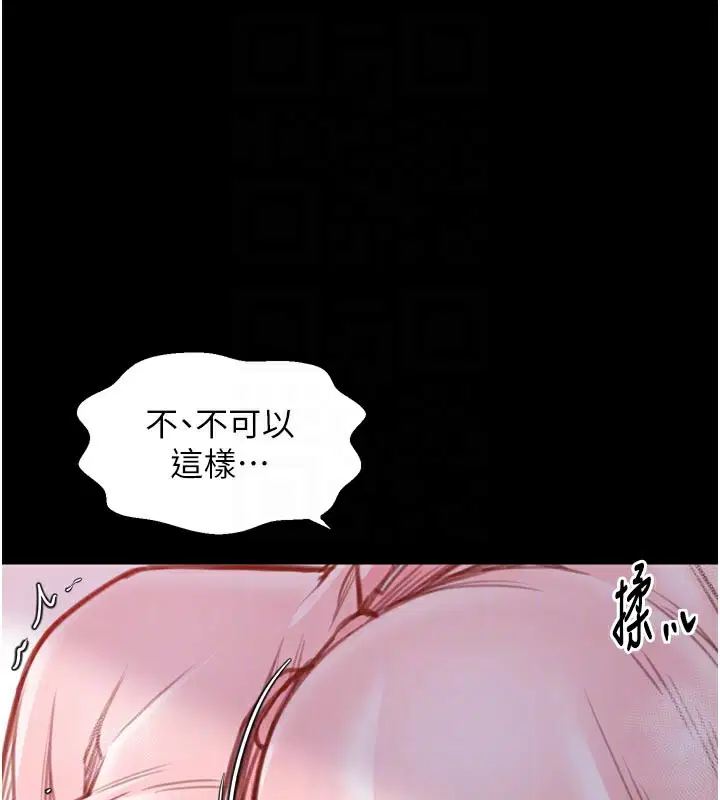 第45話