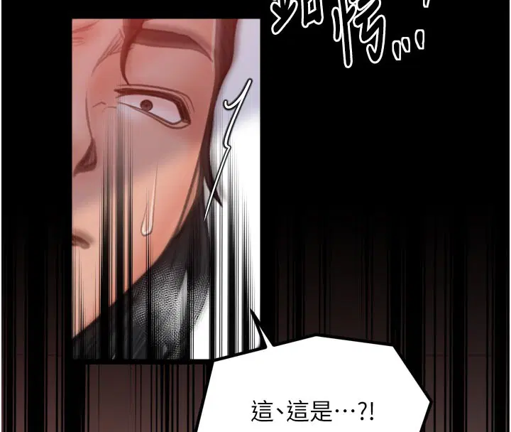 第45話