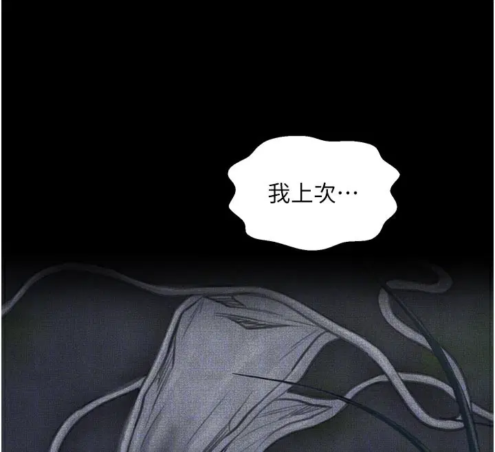 第45話