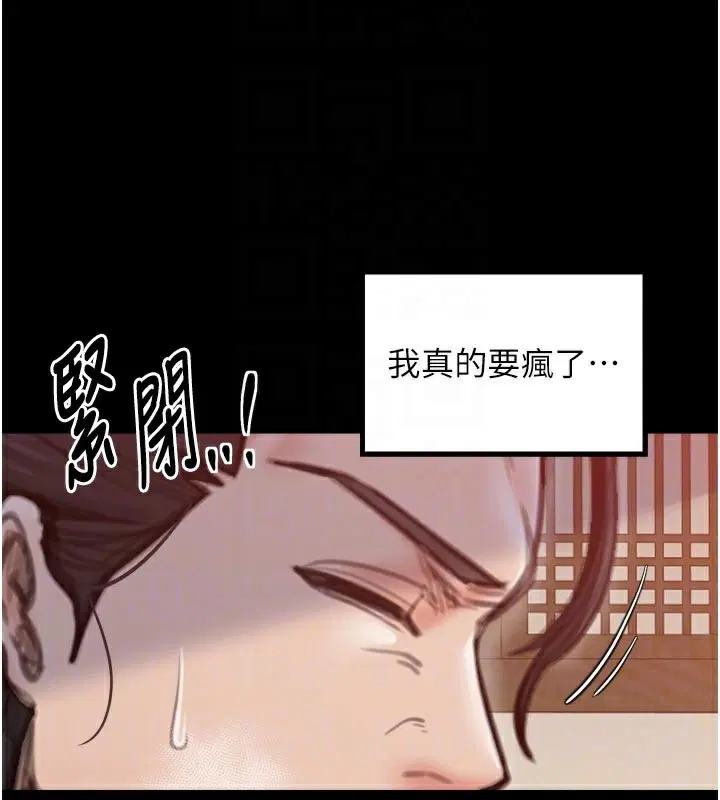 第45話